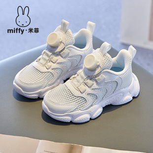 Miffy Miffy Детская обувь для девочек лето новый ажурный сетчатый дышащий кроссовки маленькие белые ботинки повседневные кроссовки