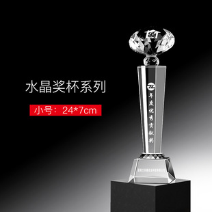 Crystal Trophy Изготовление Crystal Trophy Медаль пятиконечная звезда
