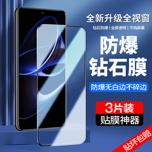 Применимо Honor x40gt закаленная пленка x40i HD мобильный телефон пленка Huawei x40max полный экран покрытие 5G анти-Blu-ray