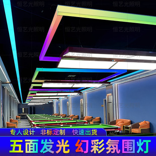 Magic 3D full-body luminous billiard atmosphere lamp Yak five-sided luminous marquee colorful flow color-changing LED lamp