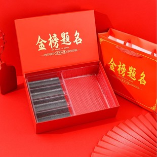 Wholesale to be no. 1 title empty box heaven and earth cover high school entrance examination festive gift box red large entrance banquet gift