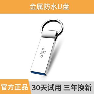 Aigo U210 Металл 32G Мини Высокоскоростной USB флэш-накопитель мобильный телефон 8g16g64g рекламные ставки Подарочные надписи