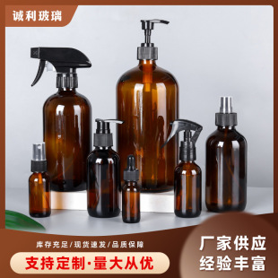 Bottle Brown Glass Bottle Spray Gun Pressure Pump Bak Wood Cap Sub-Bottled in stock Brown Boston Essence Oil Bottle 500ml