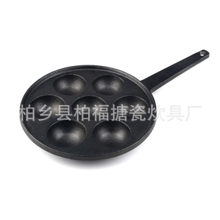 Cast Iron Cake Mold Uncoated Household Cake Mold Thickeneded Cast Iron Octopus Small Meatball Pot Baking Cake Mold