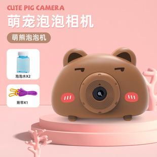 Moe Pig Bubble Machine camera trembles explosions automatic electric girl heart blowing bubble machine children's toys wholesale
