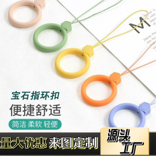 Universal Silicone Mobile Phone Lanyard Simple Gemstone Ring Buckle Silicone Ring Hanging Rope Chain Pendant Pendant Key Silicone Hanging