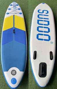 Inflatable SUP surfboard adult paddle board professional standing marine surfboard foldable portable paddle board