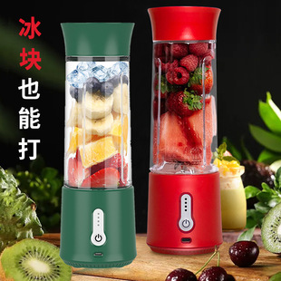 Portable Juicing Cup Wireless Fruit Cooking Machine Fruit and Vegetable Electric Juicer Small Mini Household Juice Cup