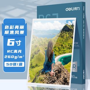 Фобумага 6-дюймовый 7-дюймовый фотоблесок А4 цветной струйный принтер фотобумага 230g грамм 4r5r матовый a4