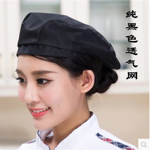 Chef Work Beret Men and Women Sun Pirate Western Restaurant Waiter Work Hotel Catering Kitchen Forward Cap