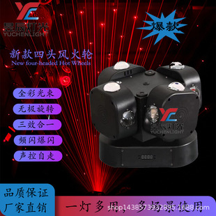 New KTV Home Voice Control Full Color Beam Light Bar Disco Colorful Moving Head Rotating Laser Light Flash