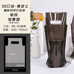 Milk Tea Cup Packing Bag Coffee Shop Disposable Commercial Transparent Drink Plastic Bag Single Cup Two Cup Hand