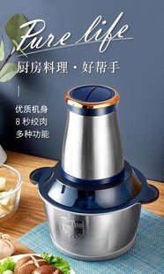 Мясорубки для внешней торговли марок SPOUNR, KOOPER, Dingsheng, кухонные инструменты для измельчения овощей и смешивания начинок.