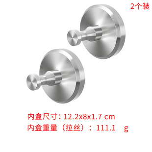 Stainless Steel Coat Hook Punch-free Bathroom Coat Hook Stainless Steel Suction Cup Coat Hook Door Rear Hook Adhesive Hook Suction Cup Hook