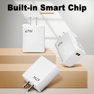 67W Flash Charge Mobile Phone Charger 5V/5A European, American and British Super Fast Charge Head Full Protocol Power Adapter