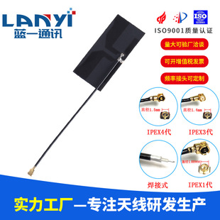 2.4g 5.8G dual-frequency module Antenna 5G Module Remote control antenna image transmission built-in FPC antenna IPEX