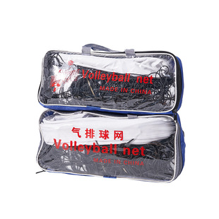 Competition high-end volleyball net bold weighted volleyball rack net volleyball center isolation Net standard gas volleyball net