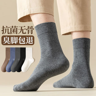 Socks men's mid-calf length socks cotton spring and autumn deodorant boneless socks black all-match business universal stockings independent station