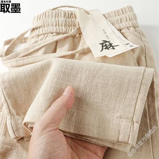 Natural linen! Commuter Cotton Linen Straight Casual Trousers Breathable Ramie Elasto Pocket Lazy Sense Pants