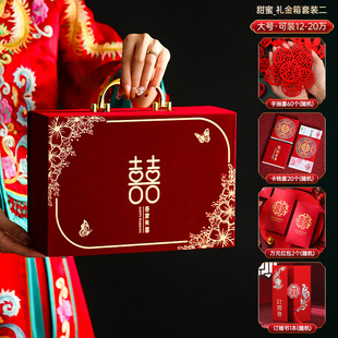 Wedding Engagement Dowry Gift Box Dowry Gift Proposals Red Envelope Cash Gift Box High-end Marriage Gift Box 100000 Dowry