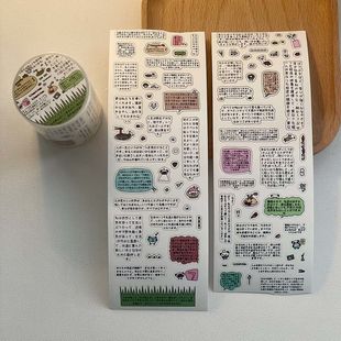 Woka Original Sticker Roll Joker Characters Ancient Early Text Hand Account Characters Hand Account ins Wind Collage Japanese Material