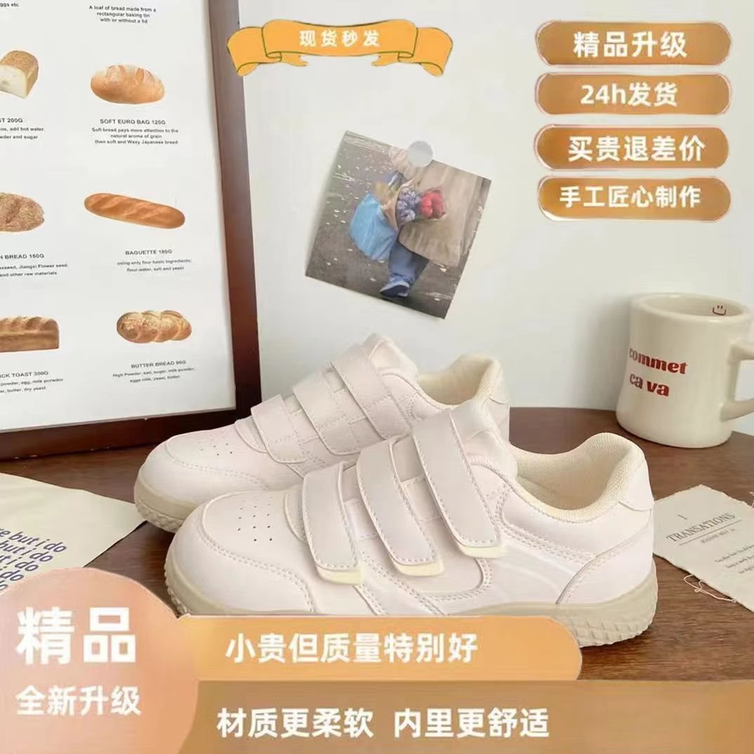 Mary Jane magic tape tuflisi 2024 - talaba one-step tuflisi