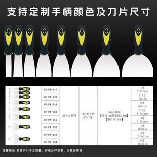 Black Plastic Handle Putty Knife 3inch 4inch Stainless Steel Multi-Functional Putty Trowel for Export