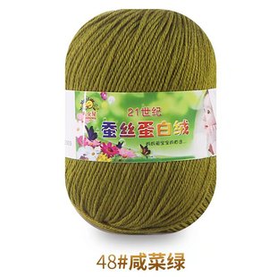 Шелковый протеиновый бархем Baby Weaves Baby Baby Taby свитер шарф тонкий молочный хлопок крючок хлопчатобумажная линия обуви оптом