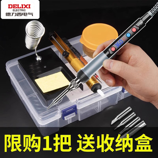 Electric soldering iron constant temperature household suit internal heating electric soldering pen solder gun high power welding digital display Luo iron