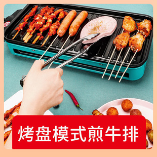 ✅ Household Multifunctional Electric Grill Barbecue Grill Meat Skewer Grill Simple Non-Stick Grill Pan Sausage Grill Machine Plug-In Type