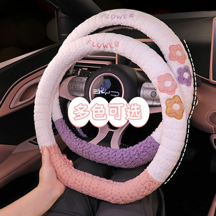 Специально для Roewe Colleway CLEVER чехол для рулевого руля для мужчин и женщин зимой