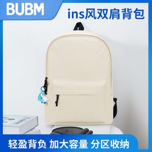 BUBM Cross-border Supply High-value Student Simple Business Backpack Large Capacity Waterproof Wear-resistant Backpack Storage Bag