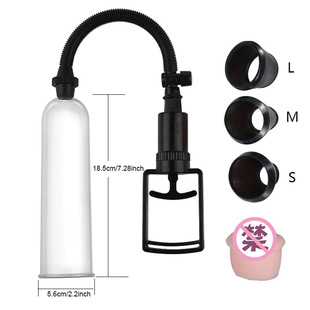 Vacuum Air Pump Adult Men's Tie Rod Men's Trainer Masturbation Equipment Foreign Trade Sex Products
