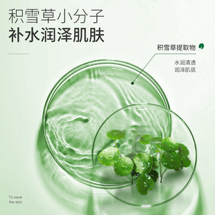 Han Lun Meiyu Centella Astellae Sleep Mask Goodnight Frozen Mask Wash-Free Moisturizing Moisturizing and Hydrating Mask Tablets
