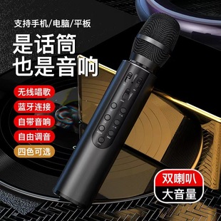 Оптовая продажа беспроводной Bluetooth микрофон с аудио микрофон в прямом эфире портативный микрофон