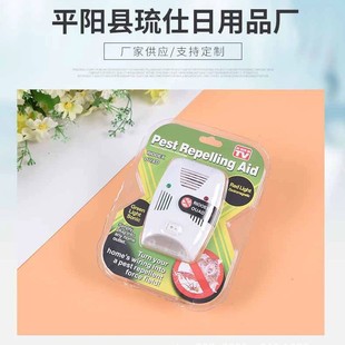 Mosquito Repellent Ultrasonic Mosquito Repellent Rodent Repellent Electronic Insect Repellent Household Rodent Repellent Mosquito Repellent Cockroach Repellent Factory Outlet