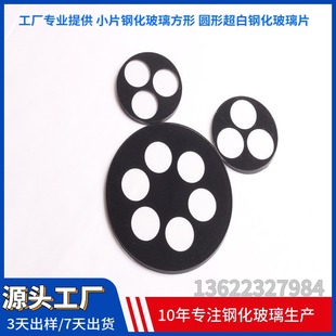 Tempered glass panel processing ultra-white round glass special-shaped perforated step light edge beveled glass screen printing factory