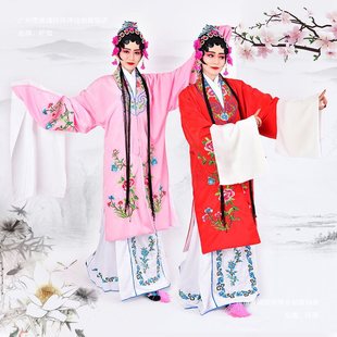 Peking Opera Yue Opera Drama Huangmei Opera Costume Tsing Yi Hua Dan New Costume Opera Costume Women's Pair Training Water Sleeves