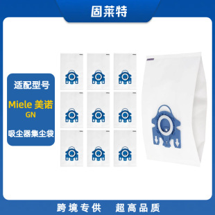For Miele GN Vacuum Cleaner Dust Bag Paper Bag Dust Bag Paper Dust Bag Non-woven Bag