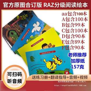 RAZ English Graded Reading Picture Book reading aa-z Collection Book Book eBay Point Reading Pen