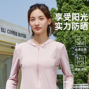 Summer New Style Body Shaping Sunscreen Women's Nylon Breathable UV-resistant Quick-drying Slim-fit Slimming Hooded Sunscreen Jacket