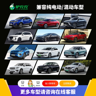 Новая энергетическая зарядная куча электромобиля GM 7KW зарядная пушка для домашнего использования BYD Tesla коммерческая колонна
