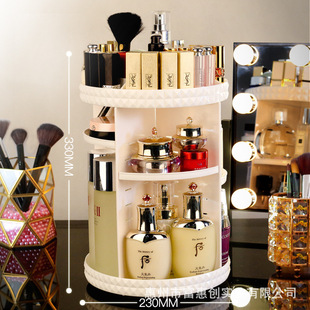 Diamond Pattern Cosmetic Storage Box Desktop 360 Rotating Acrylic Box Dressing Table Lipstick Skin Care Storage