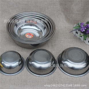 Stainless steel reverse side seasoning pot with magnetic 18-32cm 8 specifications stainless steel basin soup basin seasoning Basin