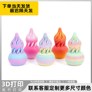 3D printing decompression gourd spin music cross-border explosions toys puzzle development spiral three-dimensional structure fingertip ornaments