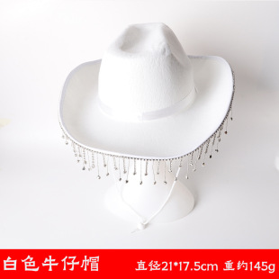 Holiday party decoration rhinestone tassel Western denim White Hat White Diamond bride wedding hat