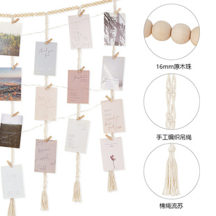 Cross-border ins woven tapestry tassel photo clip cotton rope wooden beads decorative storage home photo hanging wall tapestry