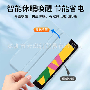 Применимый ipad защитная оболочка ipad9 плоский чехол 11 дюймов 2025 новый ipadpro2024 все включено mini7