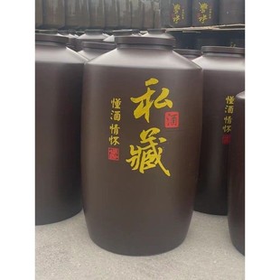 Private storage of straight ceramic wine jars 20kg 30kg 50kg 100kg 200kg 300kg 500kg sealed wine jars