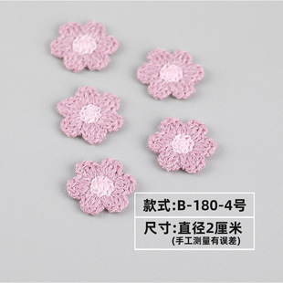Exquisite Pink and Purple Series Embroidery Flower Hair Accessories Material Sweater Canvas Bag Shoes Hats Pants Socks Clothing Accessories 180